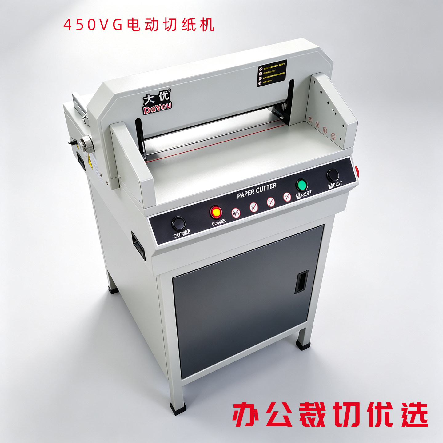 Electric paper cutter a3 book binding office paper cutter