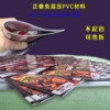 Just like lamination-free PVC material card menu jam
