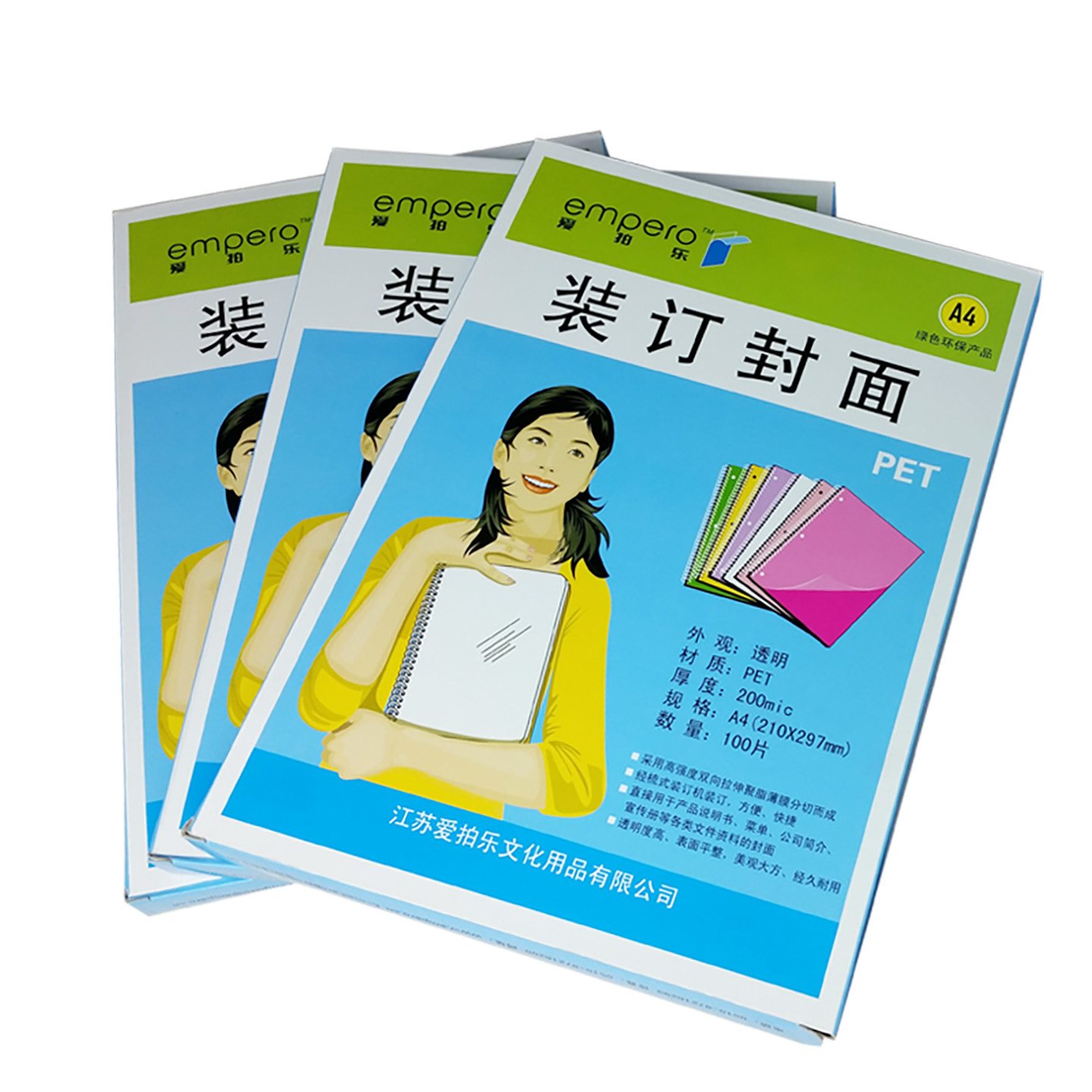 A4 binding film cover protective leather, environmentally friendly and highly transparent