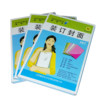 A4 binding film cover protective leather, environmentally friendly and highly transparent