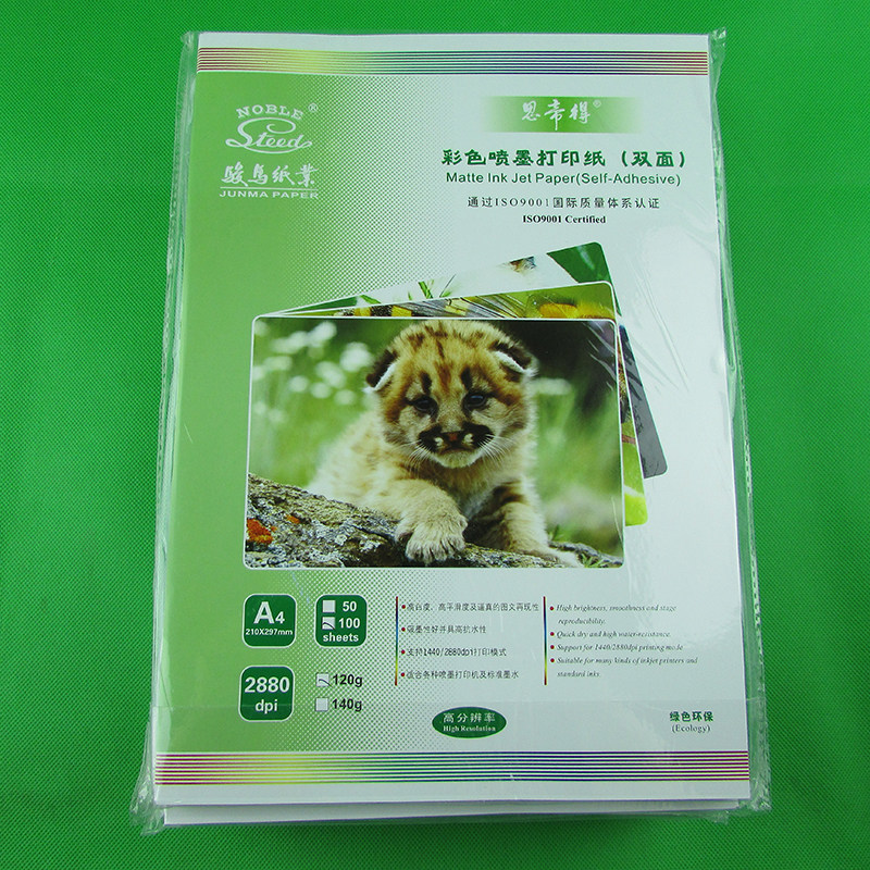 Color jet paper A4 inkjet printing paper matte 130g