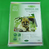 Color jet paper A4 inkjet printing paper matte 130g