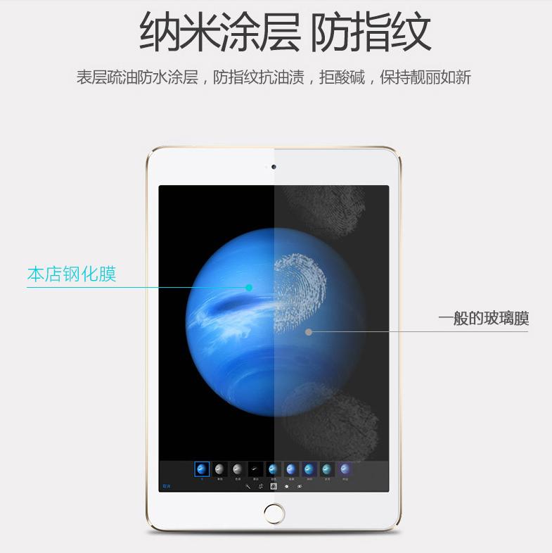 维登适用华为OPPO VIVO平板 IPAD10.2 4 12寸 AIR 荣耀PADPRO钢化膜屏保V8PRO玻璃膜全覆盖MADEPAD11.5SE小米 - 图2