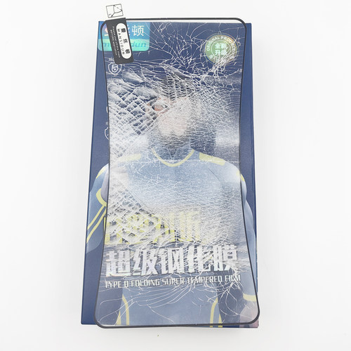 森动适用VIVO Y78 Y53S Y77E Y500 S15 S19 Y200i S20 IQOOZ9X O型对折防摔高清防静电钢化膜防爆高铝屏保 - 图0