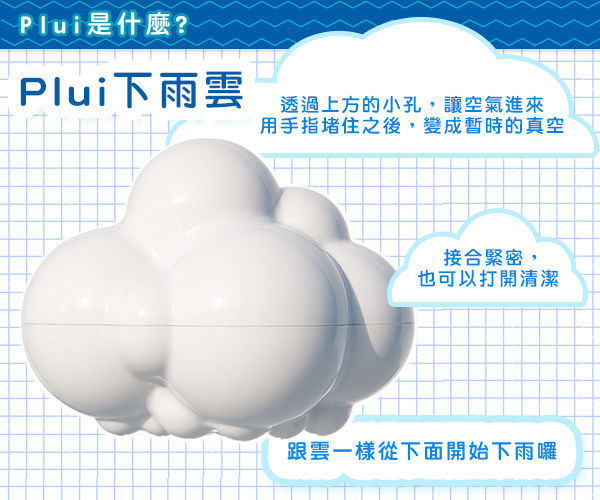 Rain Cloud会下雨的胖云朵 戏水洗澡玩具 物理早教启蒙 - 图3