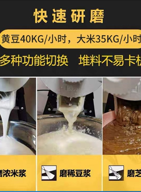 天下新专利米糕三角粑肠粉豆花机