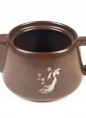 适用九阳煎药壶电砂锅DGD3005BQ4050中药壶明火电陶炉熬药平底壶