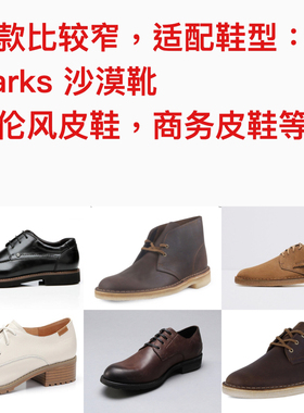 适配clarks棉蜡棕色扁平细窄鞋带