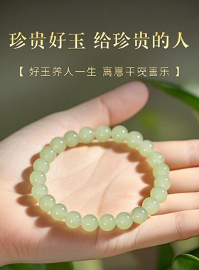 高端收藏级天然和田玉晴水手串女玉石国风手链生日礼物送女友