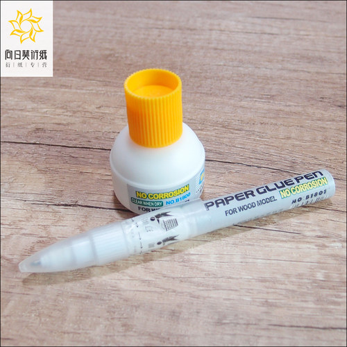衍纸捏造型专用水性速干胶水42ml 笔胶13ml 珠光纸粘贴  68包邮 - 图0