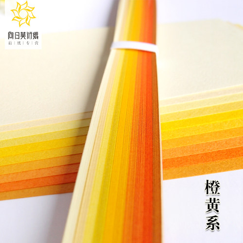 TANT日本千色纸/丹迪纸 39cm衍纸条六色系可组渐变 3/5mm  68包邮 - 图2