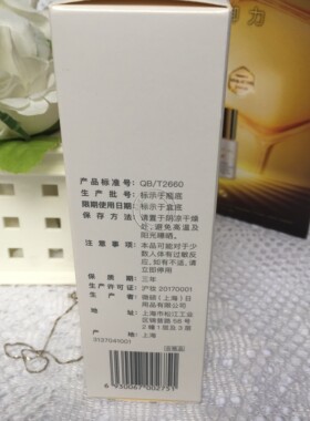 克丽缇娜月见草卸颜美颜露100ml面部护理精华液正品