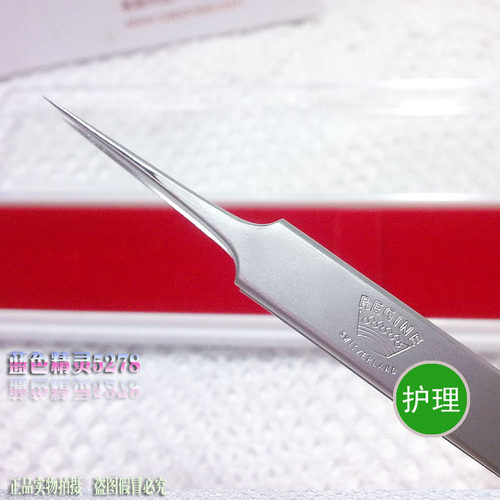 细胞夹瑞士5号夹五号夹克丽缇娜用挑痘夹黑头夹拔毛夹眉毛美容针 - 图0