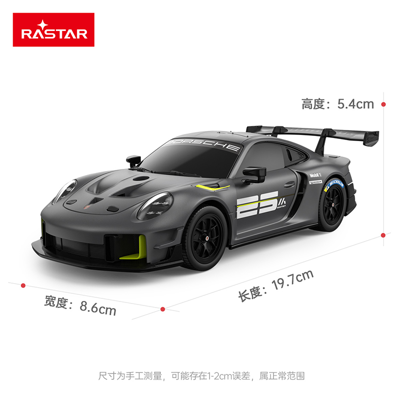 RASTAR/星辉保时捷911 GT2 RS遥控汽车男孩电动跑车玩具1:24-图2