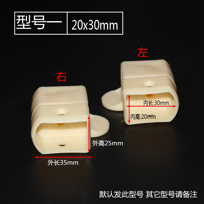 包邮婴儿床护栏翻转扣/好孩子笑巴喜婴儿床配件婴儿床塑料旋转扣,淘宝优惠券,粉丝福利购,淘宝优惠卷