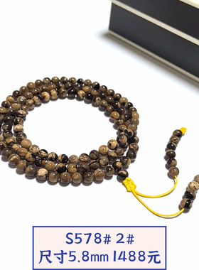 S578# 天然琥珀蜜蜡溶洞根珀妖花多圈手链  108颗佛珠手串5.8-7mm