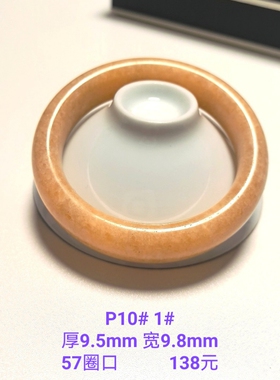 P10# 黄龙玉手镯 多款可选