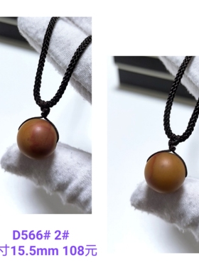 D566# 天然宣化战国红南红玛瑙吊坠锁骨链 多款可选