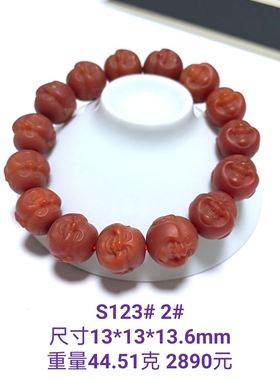 S123# 天然保山南红佛头手串 手链 多款可选