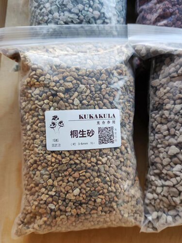 纯颗粒土泥炭自选自配1升装3件包邮赤玉土鹿沼土植金石桐生砂 - 图1