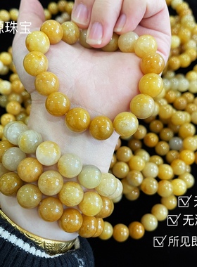 纯天然黄龙玉假一赔十金丝玉手串
