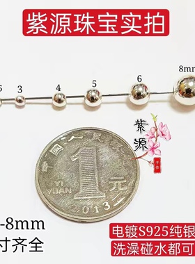 镀18k小金珠串珠饰品配件包金