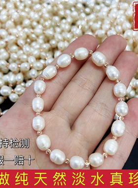 天然淡水养殖真珍珠手链韩版学生简约款闺蜜手链网红饰品精美首饰