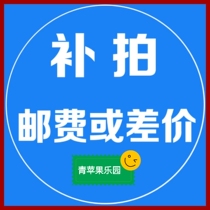 Point card Universal link 1 Yuan for the price difference