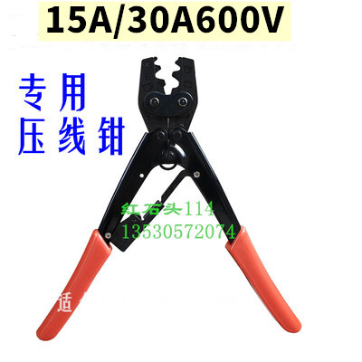 SMH50A 175A600V专用压线钳 两极120A单极30A 45A 40A75A180A350A - 图1