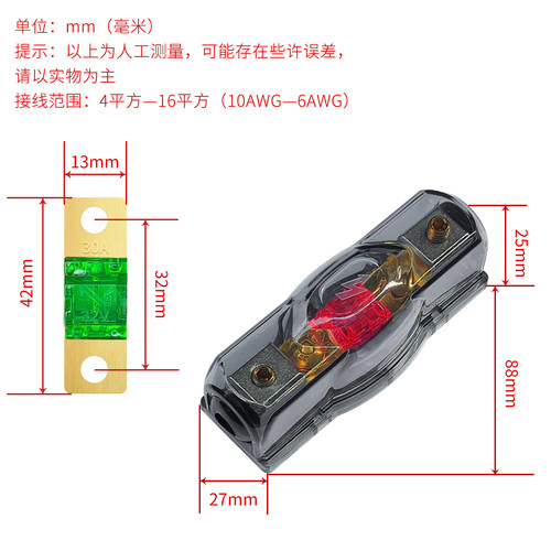 汽车电源免压刀片式功放保险丝座驻车保险盒音响保险胆车用熔断器 - 图2