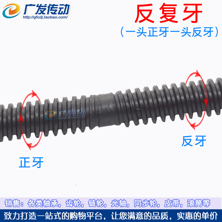 梯牙螺杆 T25*500*1000*1500*2000mm  T型螺杆/螺母/梯形/丝杆