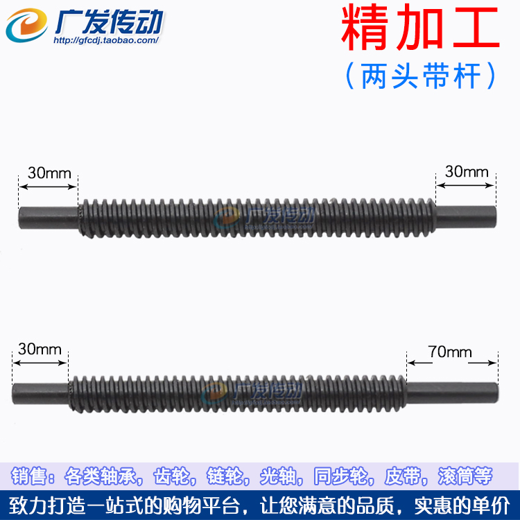 梯牙螺杆 T25*500*1000*1500*2000mm  T型螺杆/螺母/梯形/丝杆