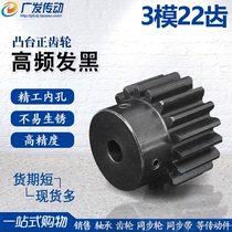 3-mode convex table positive gear 3M-mould 22 teeth straight gear 45 steel high frequency 3M with step convex table gear rack