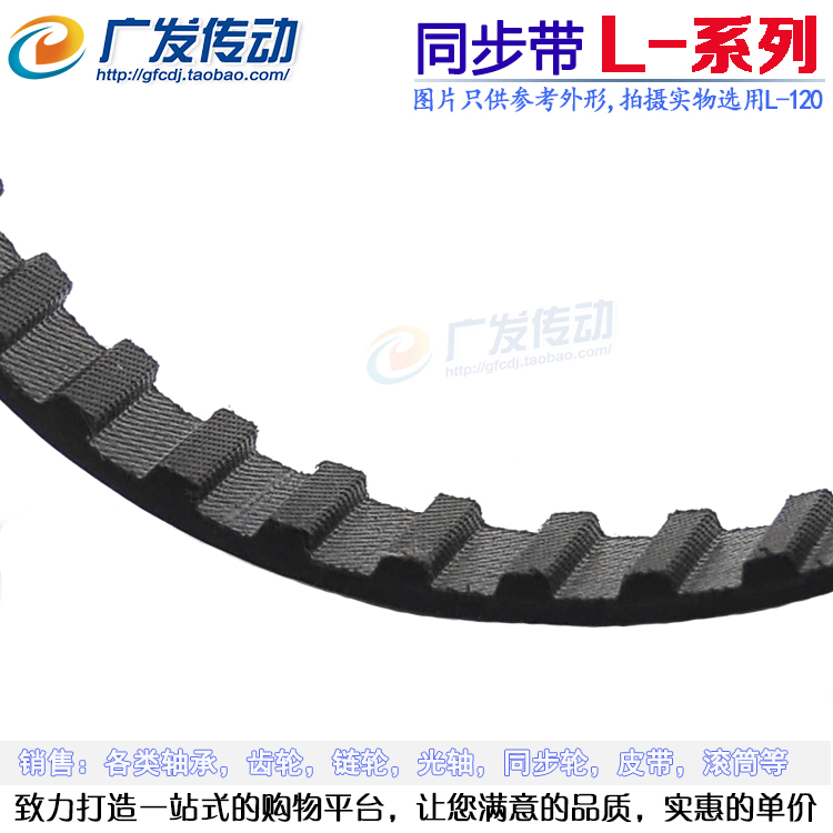 橡胶同步带 191L/195L/198L=200L/202L=203节距9.525宽度可裁切-图0