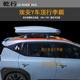 GAC New Energy AION Yplus roof rack cross bar AION Y roof suitcase load-bearing rack