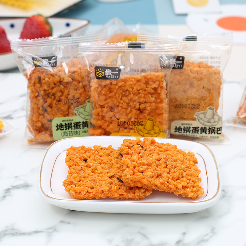 豪一地锅蛋黄锅巴蟹香味肉松味咸蛋黄糯米锅巴休闲食品网红小零食 - 图0