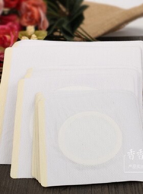三九无纺布穴位贴