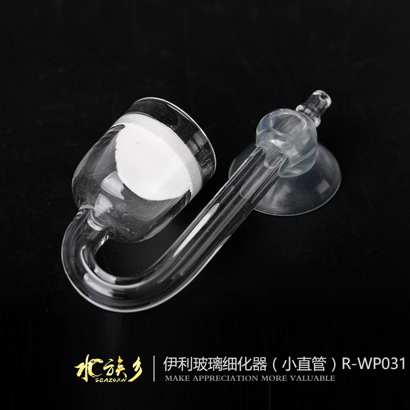 [水族乡]CO2细化器草缸简易式超级鱼缸雾化器玻璃扩散器二氧化碳-图3