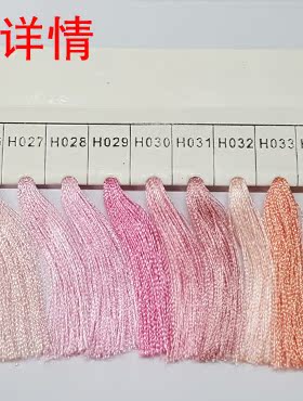 120d/2厂家直销机绣人造丝