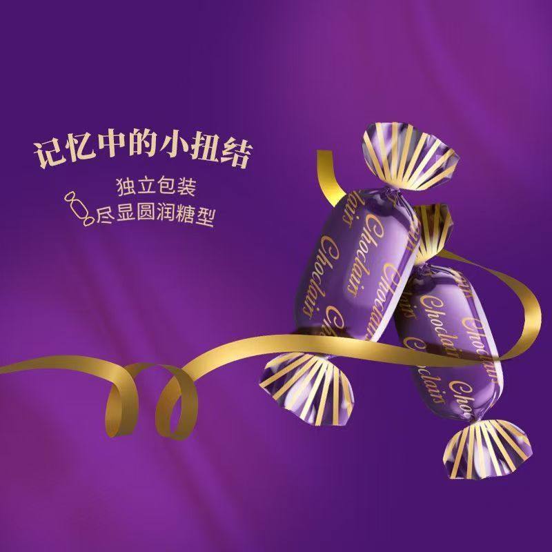 怡口莲253g太妃糖经典巧克力味流心榛仁巧克力味夹心喜糖罐装,淘宝优惠券,粉丝福利购,淘宝优惠卷