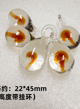 清仓琉璃项链吊坠 水晶蘑菇 diy饰品配件装饰坠子