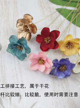 银铃花海葵花手工拼接DIY永生花