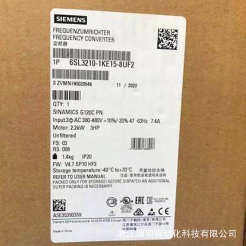 ￥西门子G120C一体式变频器0.75KW三相交流6SL3210-1KE12-3UF2/3A - 图1