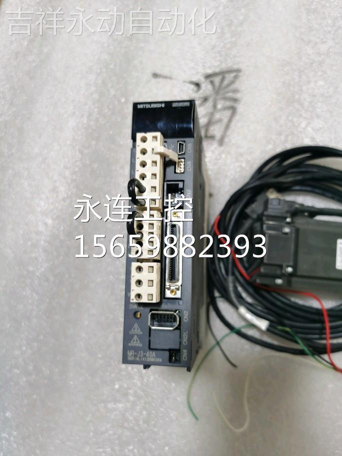 ￥三菱伺服驱动器电机 MR-J3-40A+HF-KP43 带线 一套 包好 销售询 - 图1