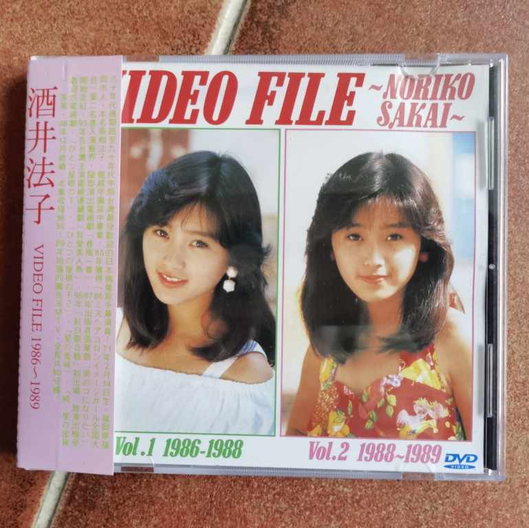 酒井法子 さん ネガフィルム 生写真 2枚付き