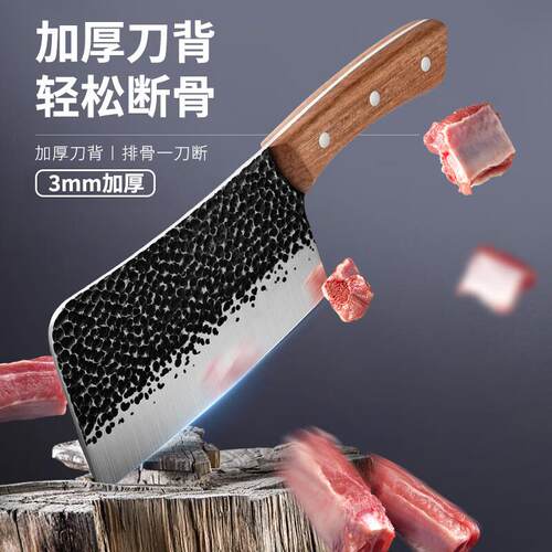 王麻子菜刀刀具斩骨剁骨剁肉家用锻打刀申木星耀砍骨刀 - 图0