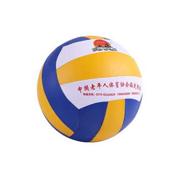 Tiantianleqi volleyball TTL7001 ການແຂ່ງຂັນບານພິເສດແມ່ນອ່ອນ super ແລະບໍ່ເຈັບປວດມືຂອງທ່ານ