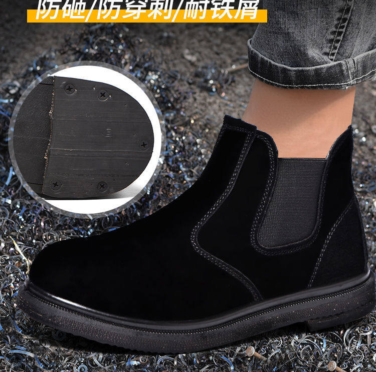 加厚轮胎底钢包头耐扎耐磨耐高温防铁屑电焊工一脚蹬劳保防护鞋男,淘宝优惠券,粉丝福利购,淘宝优惠卷