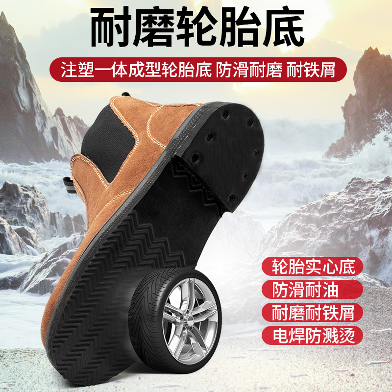 加厚轮胎底钢包头耐扎耐磨耐高温防铁屑电焊工一脚蹬劳保防护鞋男,淘宝优惠券,粉丝福利购,淘宝优惠卷