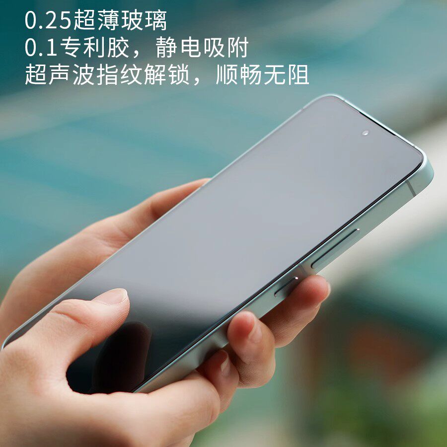 酷安酷品魅族21钢化膜高清大弧边超声波指纹识别20pro超薄电镀疏油层抗指纹玻璃摄像头不开孔屏下电竞膜
